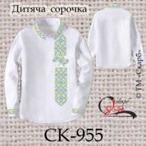 Заготовка дитячої сорочки "З Україною в серці"
