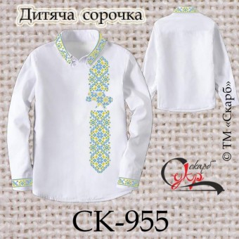Заготовка дитячої сорочки "З Україною в серці"купити на Uzor